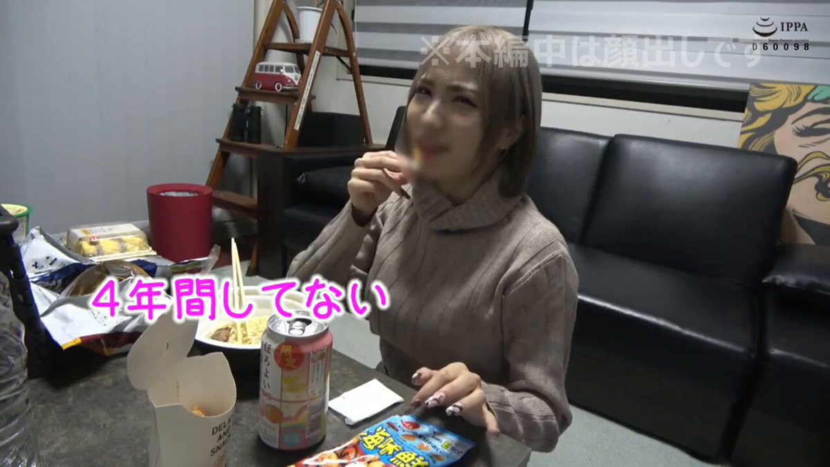 hamo