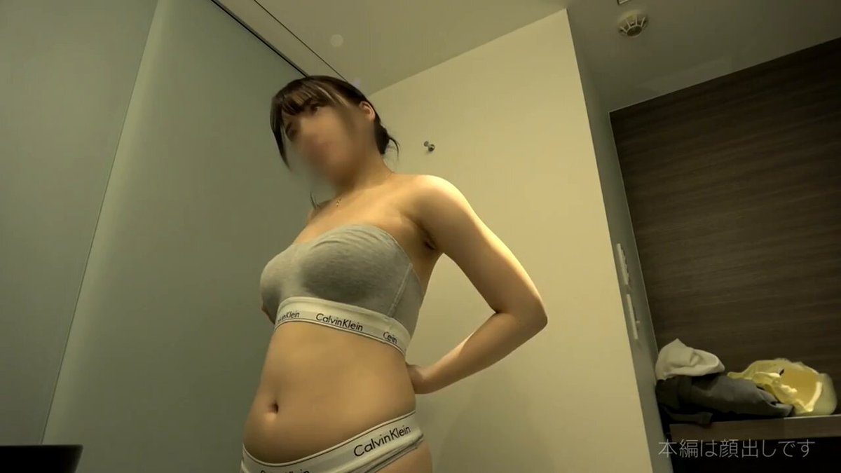 みなみ