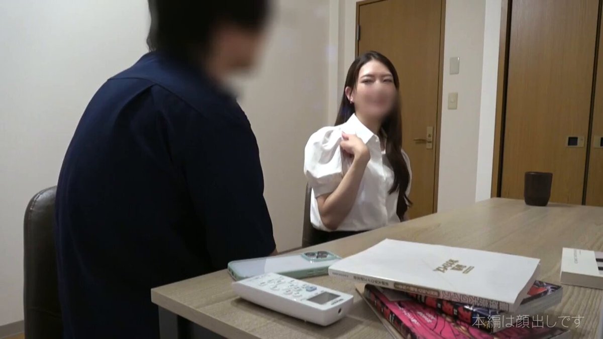なみ