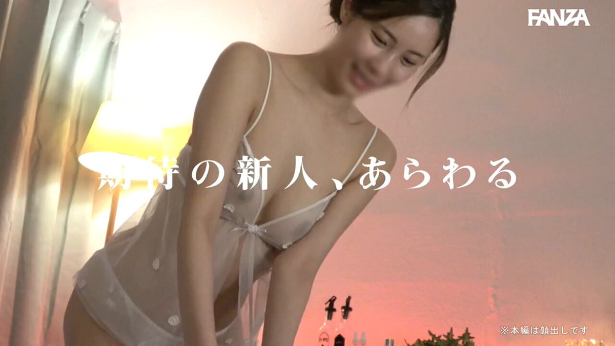 あさみ