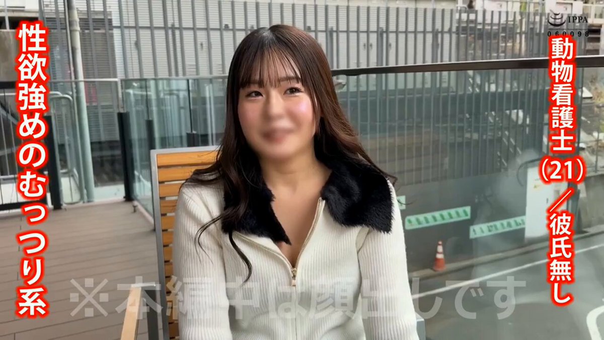 菜桜