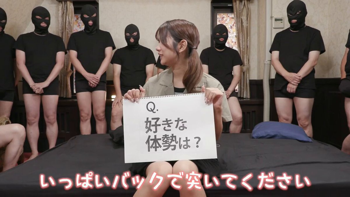いおり