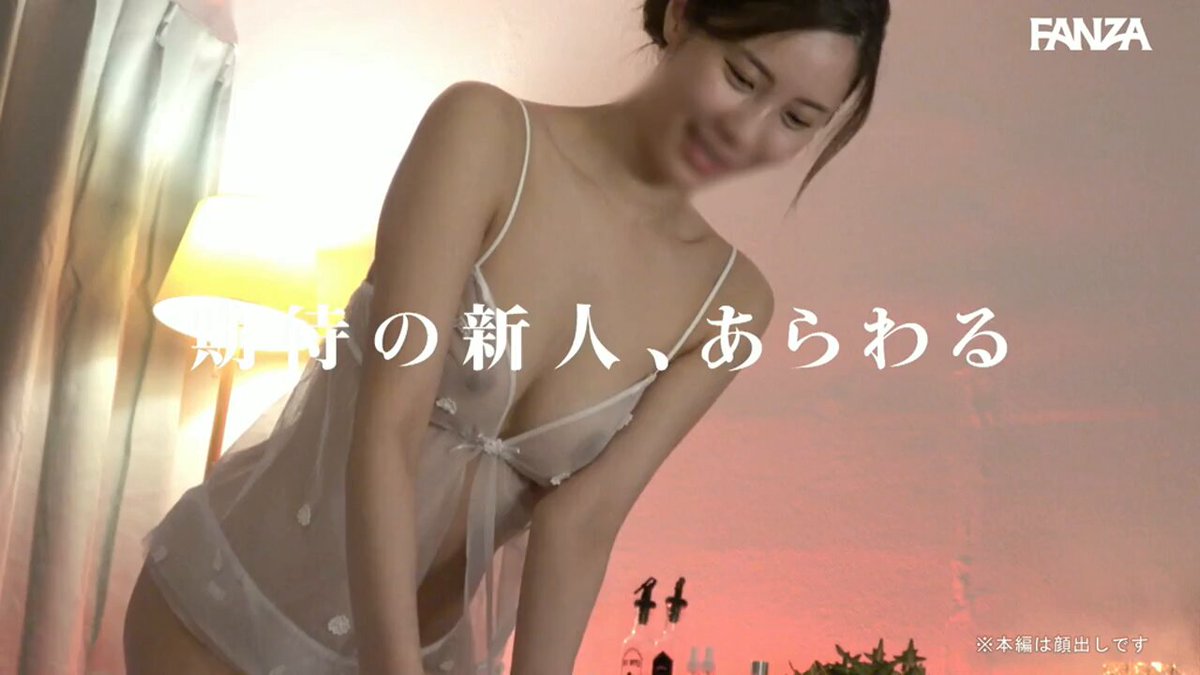 あさみ